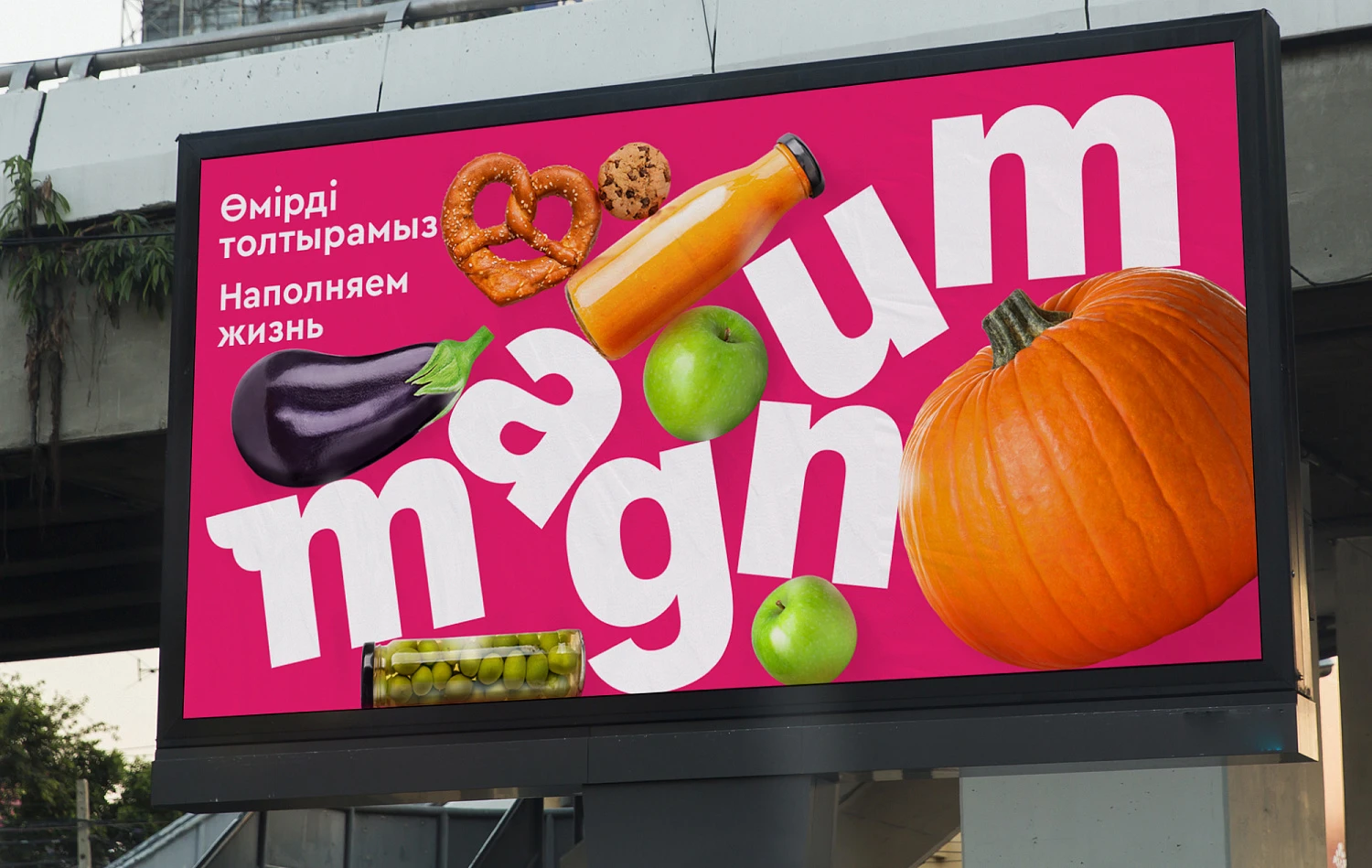 Integration with Magnum