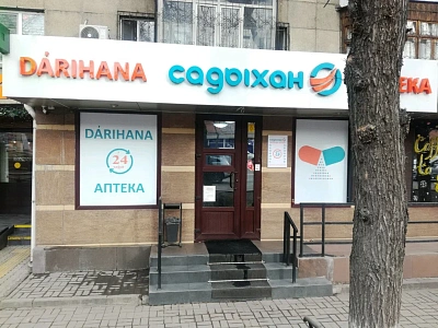 Integration with «Садыхан» 