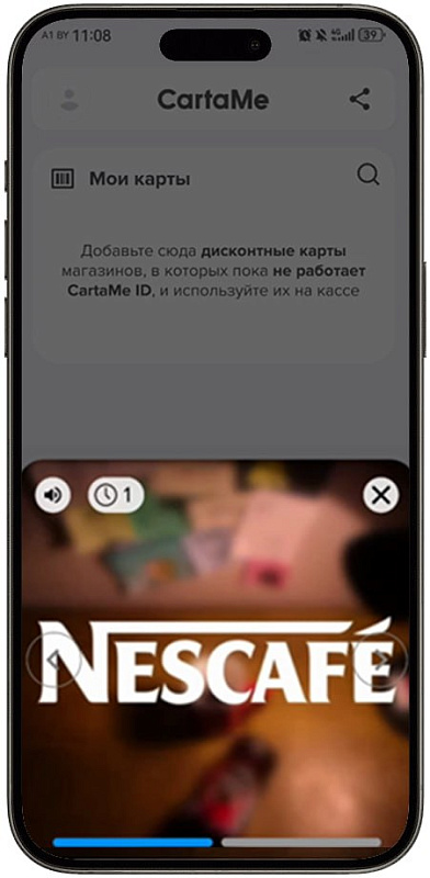 Marketing tools - секция 6