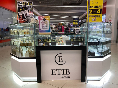 Integration with Etib