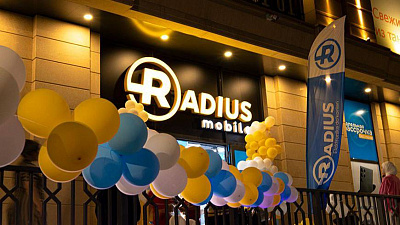 Integration with Radius