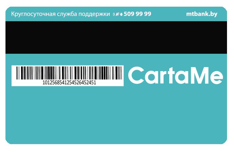 CartaMe МТБанк CartaMe