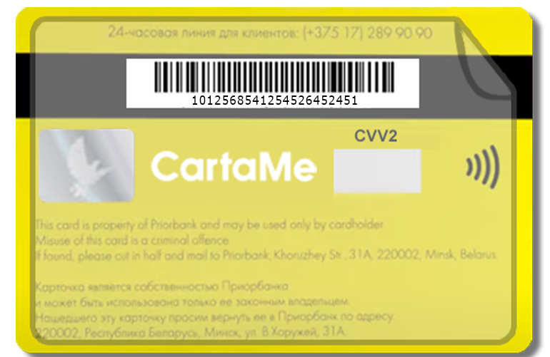CartaMe Приорбанк CartaMe
