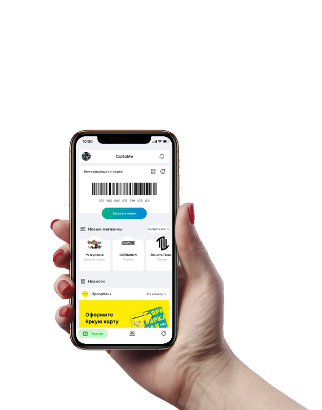about app about app