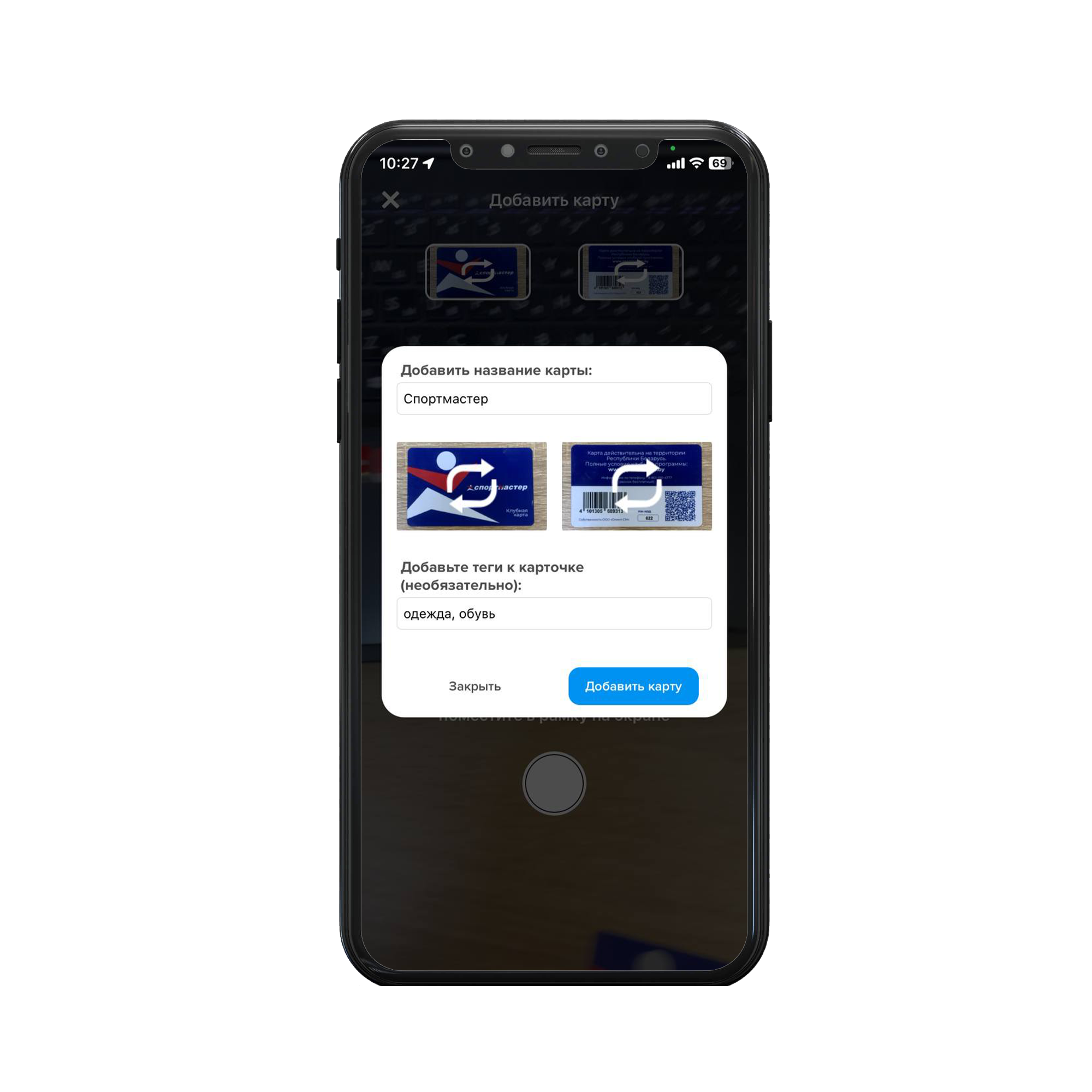 about app about app