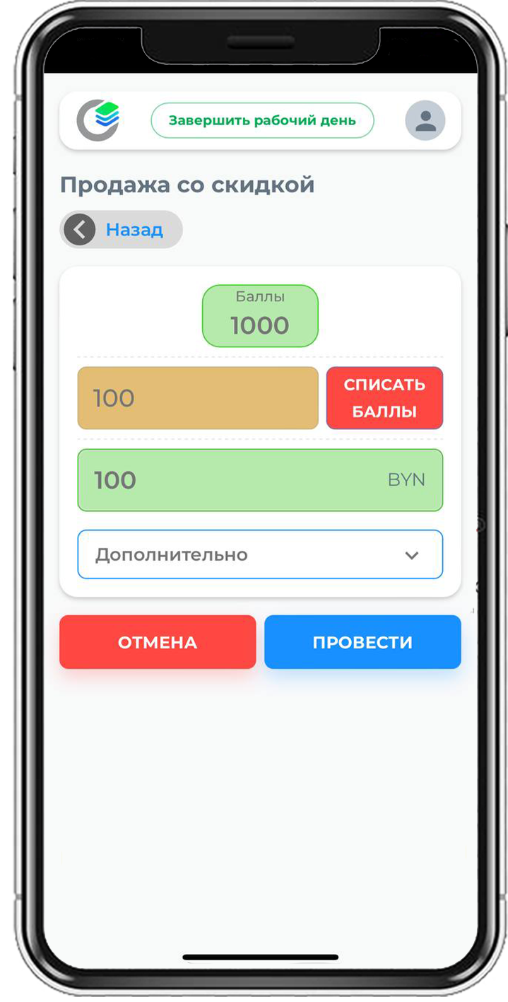 Приложение CartaMe loyalty about app