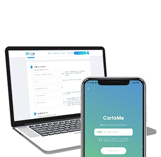 Бесплатная регистрация Скидочная карта CartaMe