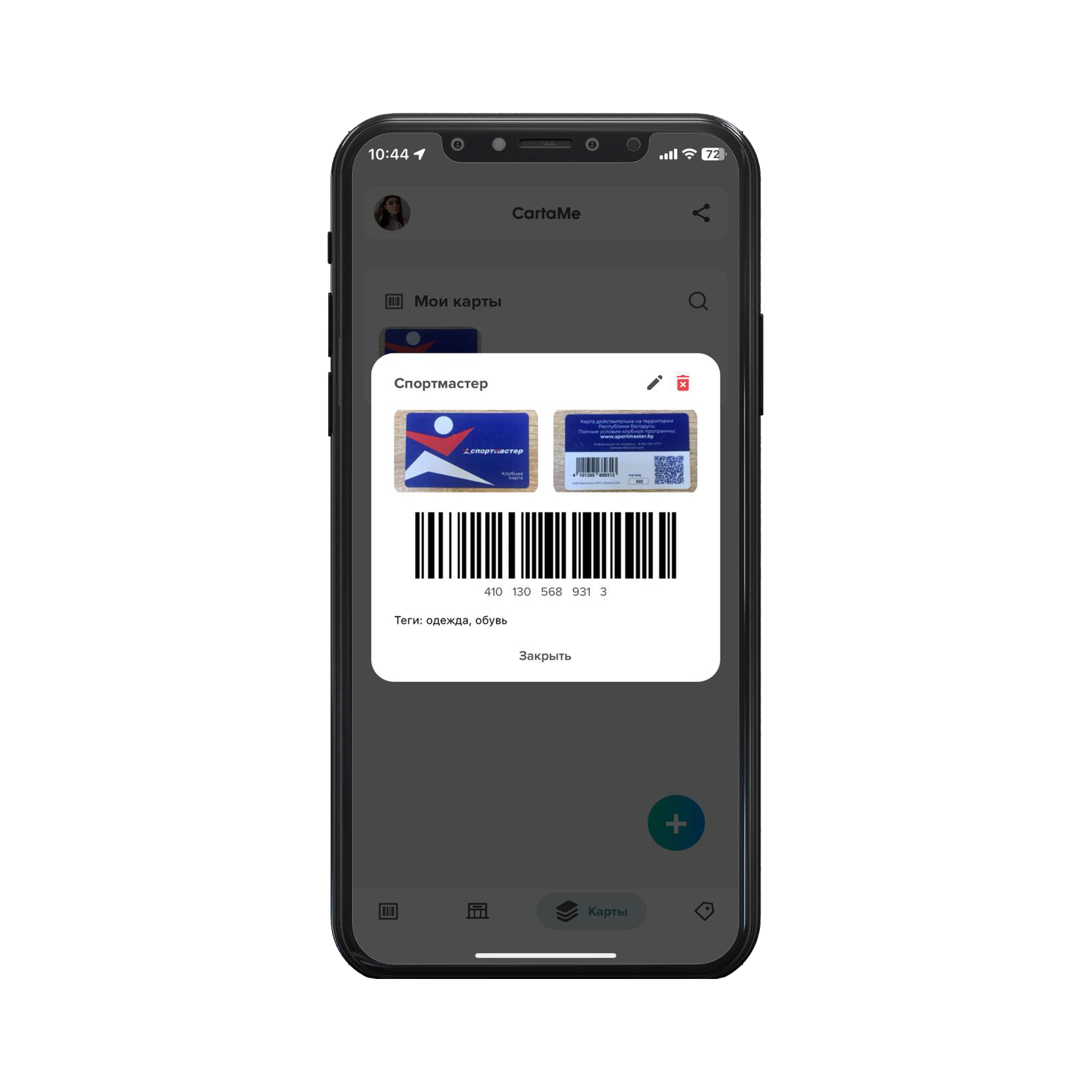 about app about app