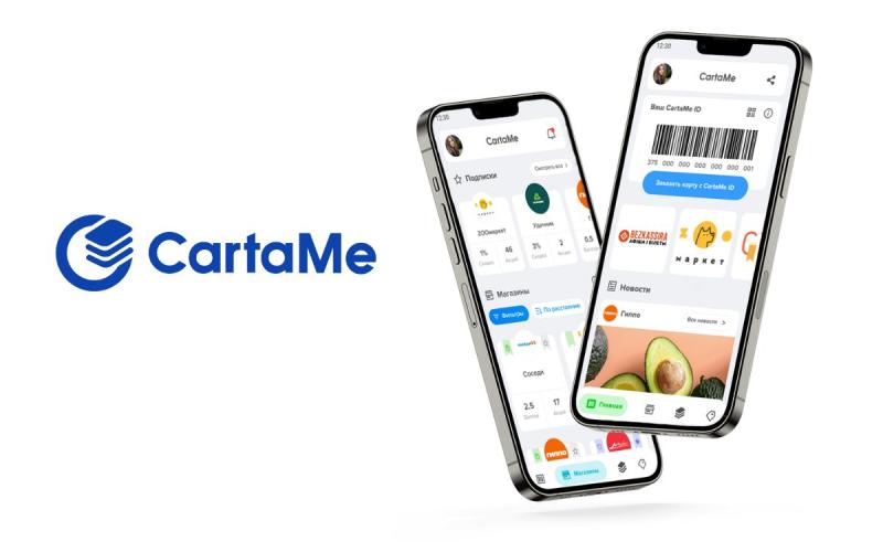 Приложение CartaMe приветствует ритейлеров с Set Loyalty