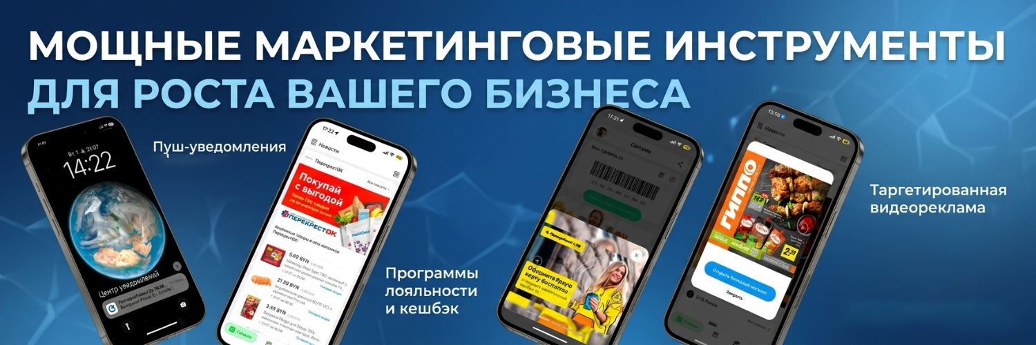 Маркетинговые инструменты