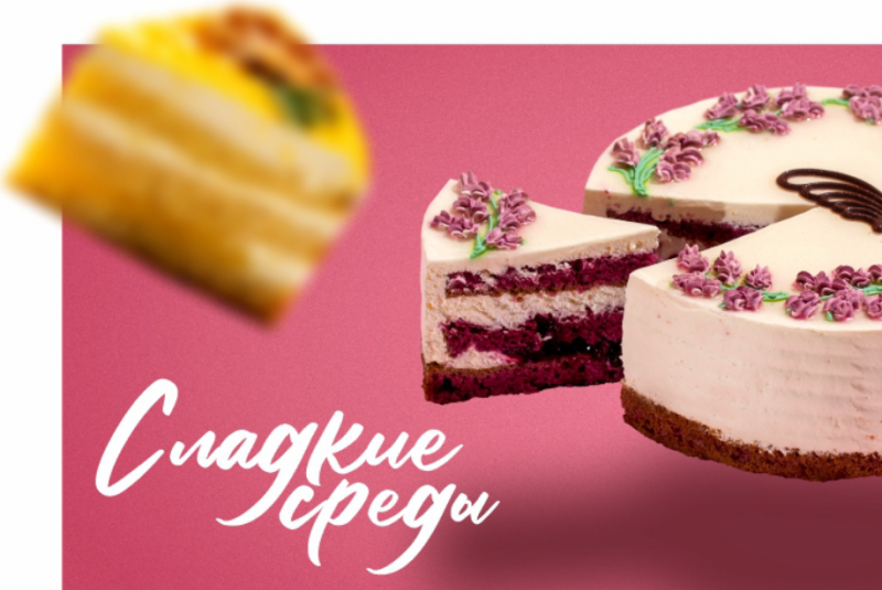 СЛАДКИЕ СРЕДЫ В ГИППО