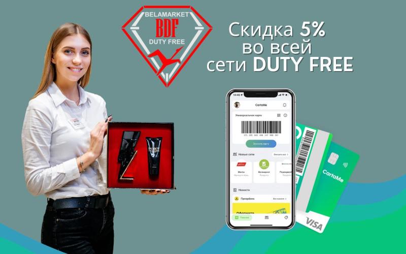 А у нас НОВЫЙ ,ЭКСКЛЮЗИВНЫЙ  партнер!