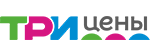 Три цены