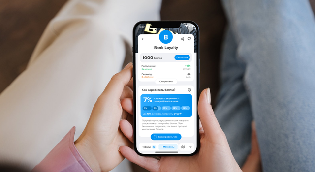 CartaMe Bank Loyalty