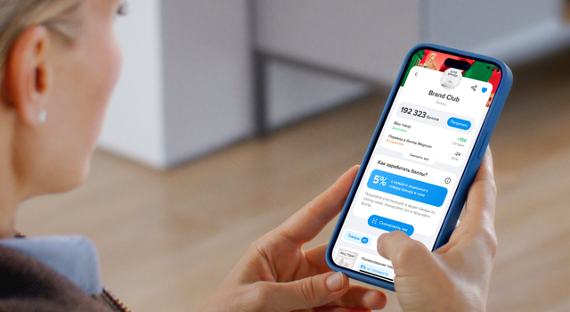 CartaMe Brand Loyalty