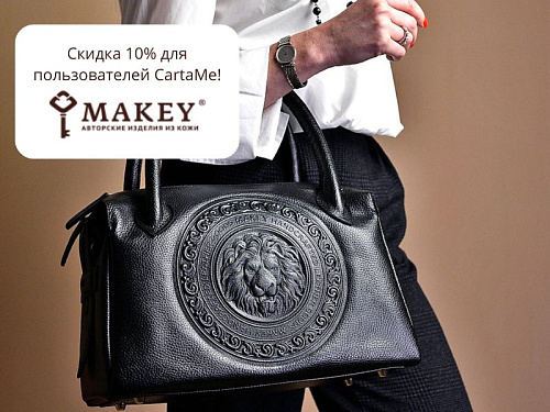 Радостные новости для всех пользователей приложения CartaMe! 