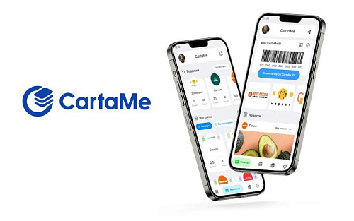 Приложение CartaMe приветствует ритейлеров с Set Loyalty