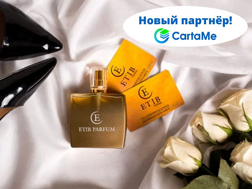 Новый партнер в приложении CartaMe!