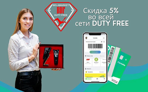 А у нас НОВЫЙ ,ЭКСКЛЮЗИВНЫЙ  партнер!