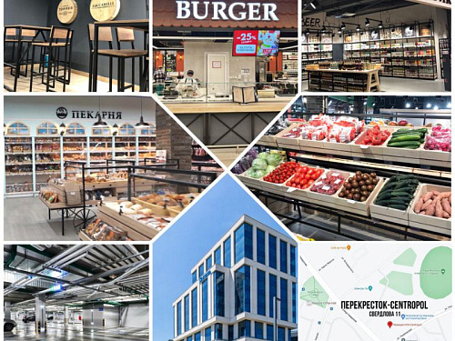 Новая акция у ПерекрестОк!