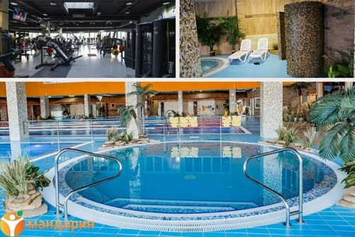 Купоны со скидкой -30% в МФК "Мандарин"