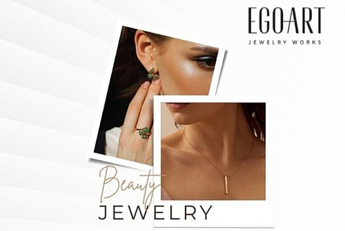 Выбирайте украшения по душе и наслаждайтесь своим внешним видом!